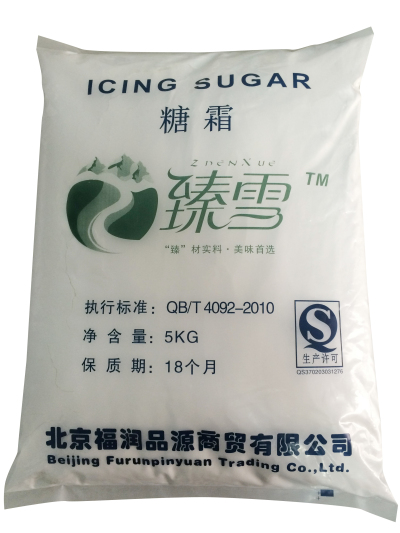 新疆甜菜糖價(jià)格.jpg 新疆甜菜糖價(jià)格.jpg