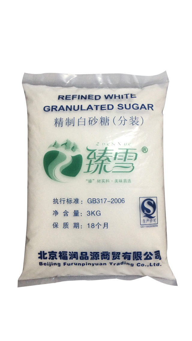 臻雪精制白砂糖廠家.jpg 臻雪精制白砂糖廠家.jpg