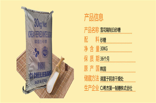 精制進口白砂糖批發.jpg 精制進口白砂糖批發.jpg