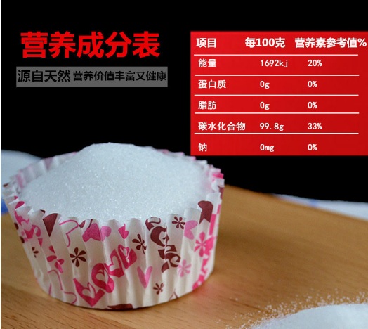 韓悠韓式優級幼砂糖.jpg 韓悠韓式優級幼砂糖.jpg