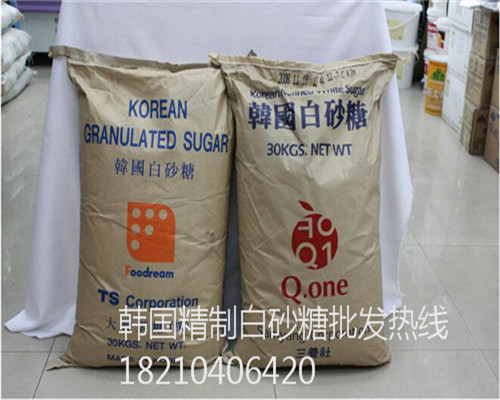 上海進口白砂糖.jpg