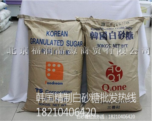 韓國白砂糖批發價格.jpg 韓國白砂糖批發價格.jpg