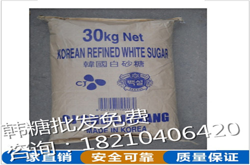 飲料專用進口白砂糖批發.jpg 飲料專用進口白砂糖批發.jpg