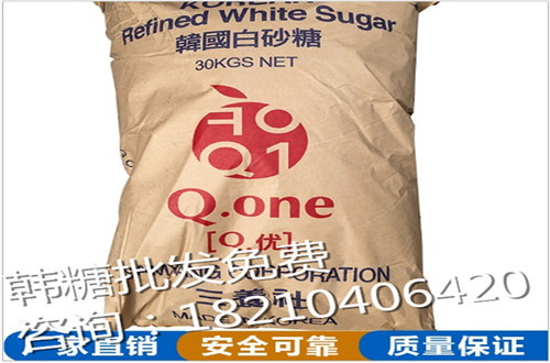 韓國幼砂糖價格.jpg 韓國幼砂糖價格.jpg