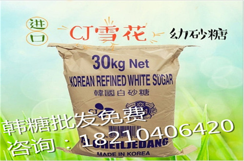 巧克力專用進口精幼砂糖.jpg 巧克力專用進口精幼砂糖.jpg