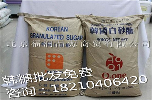 糖果專用進(jìn)口白砂糖.jpg 糖果專用進(jìn)口白砂糖.jpg