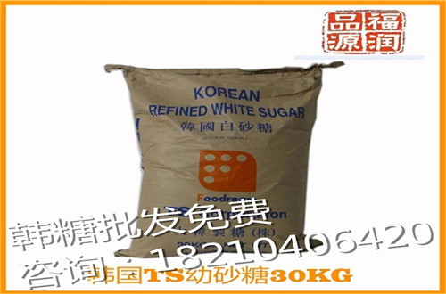 韓國進(jìn)口白砂糖.jpg 韓國進(jìn)口白砂糖.jpg