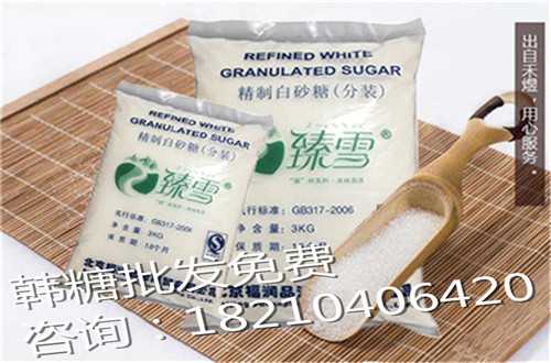 蔗糖供應(yīng)商.jpg 蔗糖供應(yīng)商.jpg