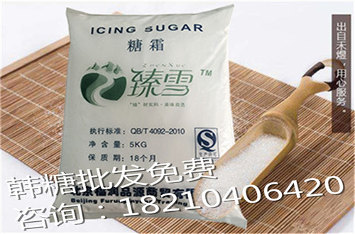 甜菜糖廠家.jpg 甜菜糖廠家.jpg