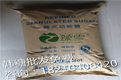 飲料專用韓國(guó)精制幼砂糖.jpg 飲料專用韓國(guó)精制幼砂糖.jpg