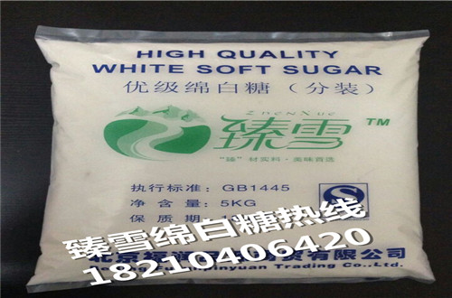 北京福潤(rùn)品源臻雪優(yōu)級(jí)綿白糖5kg/包.jpg 北京福潤(rùn)品源臻雪優(yōu)級(jí)綿白糖5kg/包.jpg