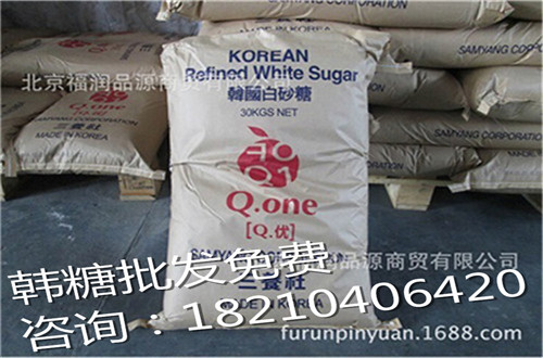 珠海進口白砂糖批發.jpg 珠海進口白砂糖批發.jpg