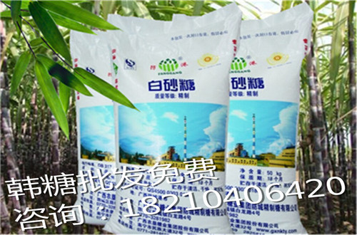 云南白糖批發.jpg 云南白糖批發.jpg