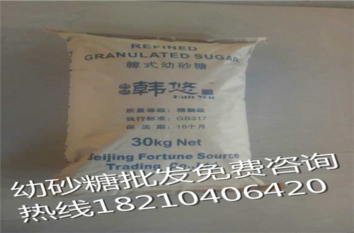 珠海進(jìn)口白砂糖價(jià)格.jpg 珠海進(jìn)口白砂糖價(jià)格.jpg
