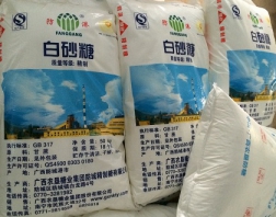 廣西白砂糖農(nóng)墾國(guó)產(chǎn)防港精制細(xì)砂糖