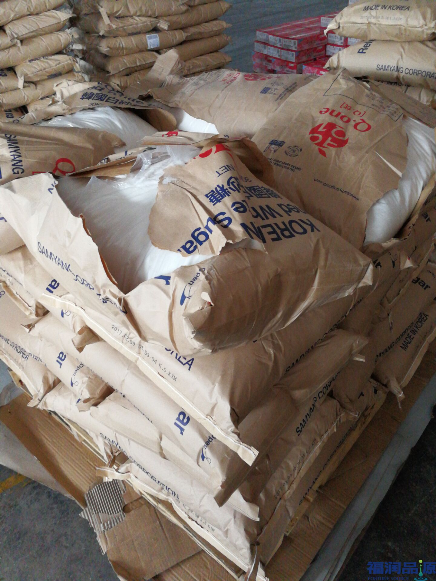 三養倉庫 三養倉庫