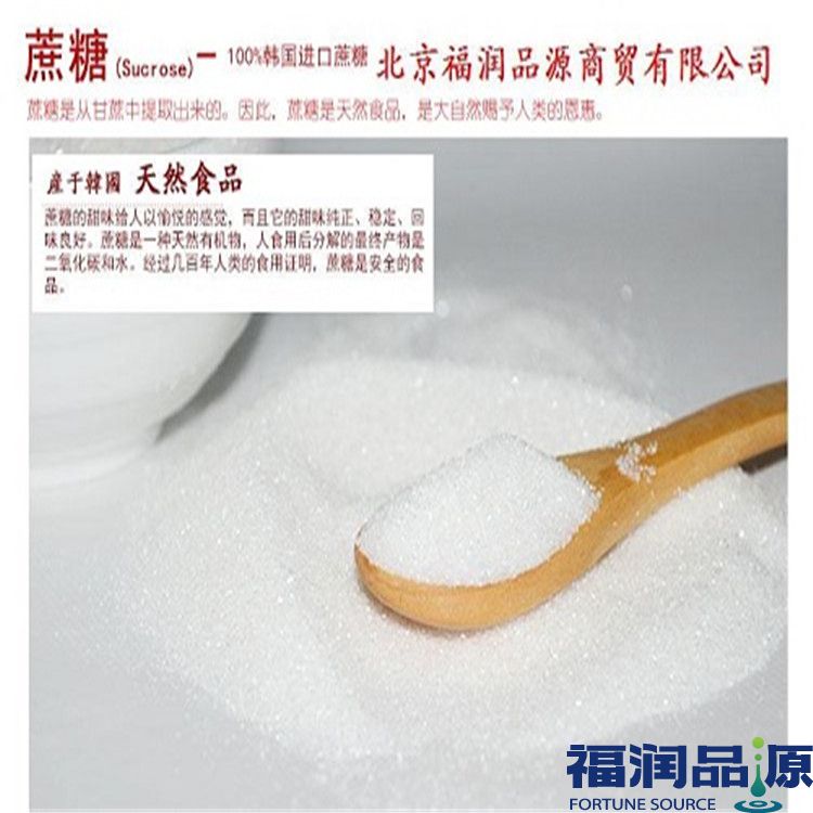 韓糖實圖 750(5) 韓糖實圖 750(5)