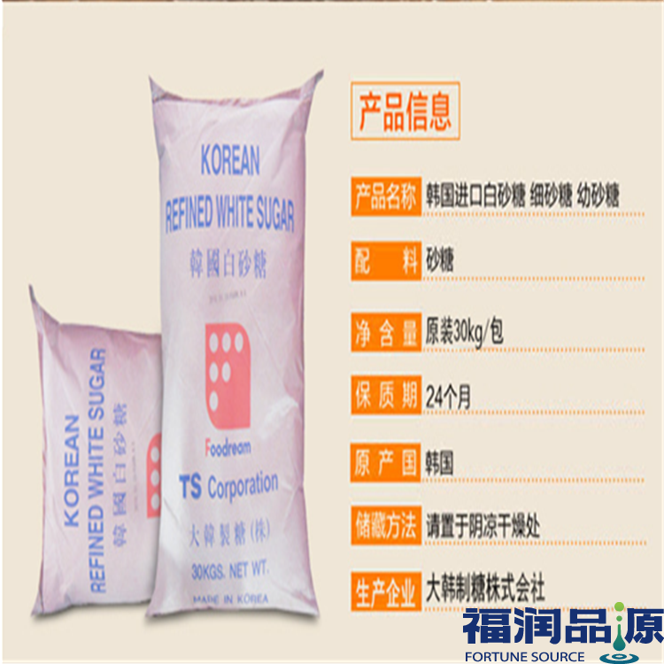 TS750糖圖 TS750糖圖