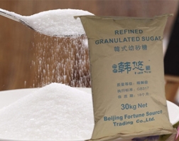 韓悠韓式優級幼砂糖30kg