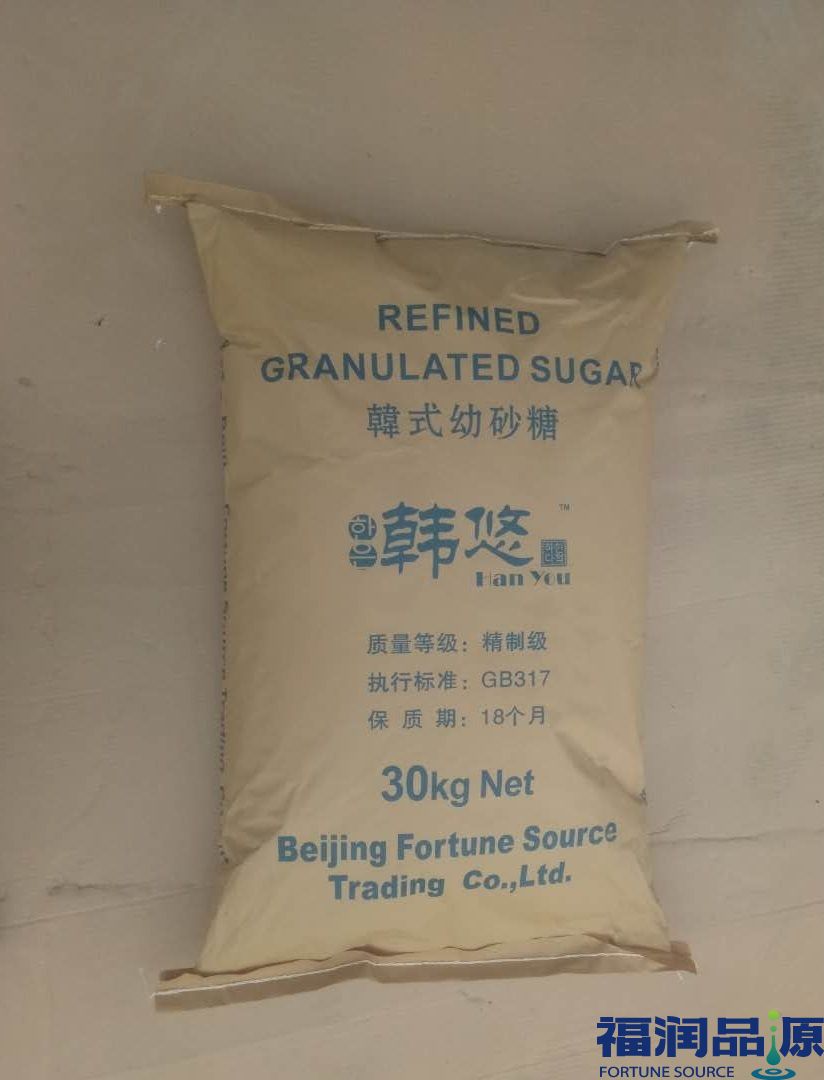 北京韓式韓悠幼砂糖.jpg 北京韓式韓悠幼砂糖.jpg