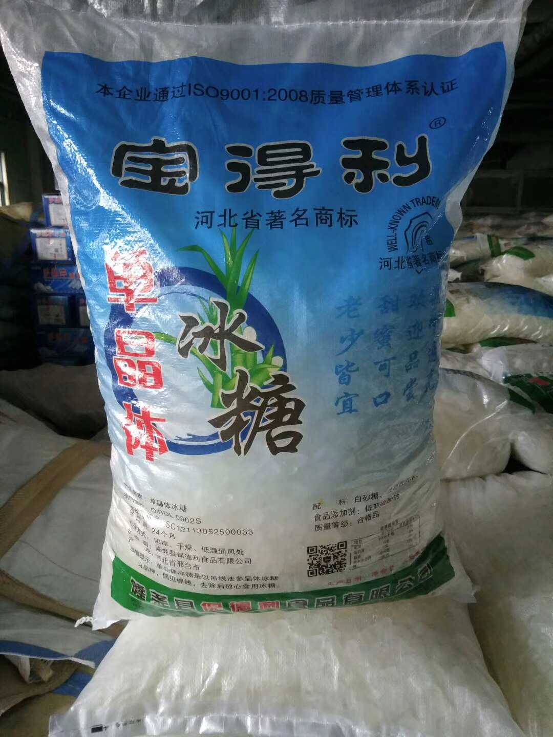河北寶得利單晶冰糖 河北寶得利單晶冰糖