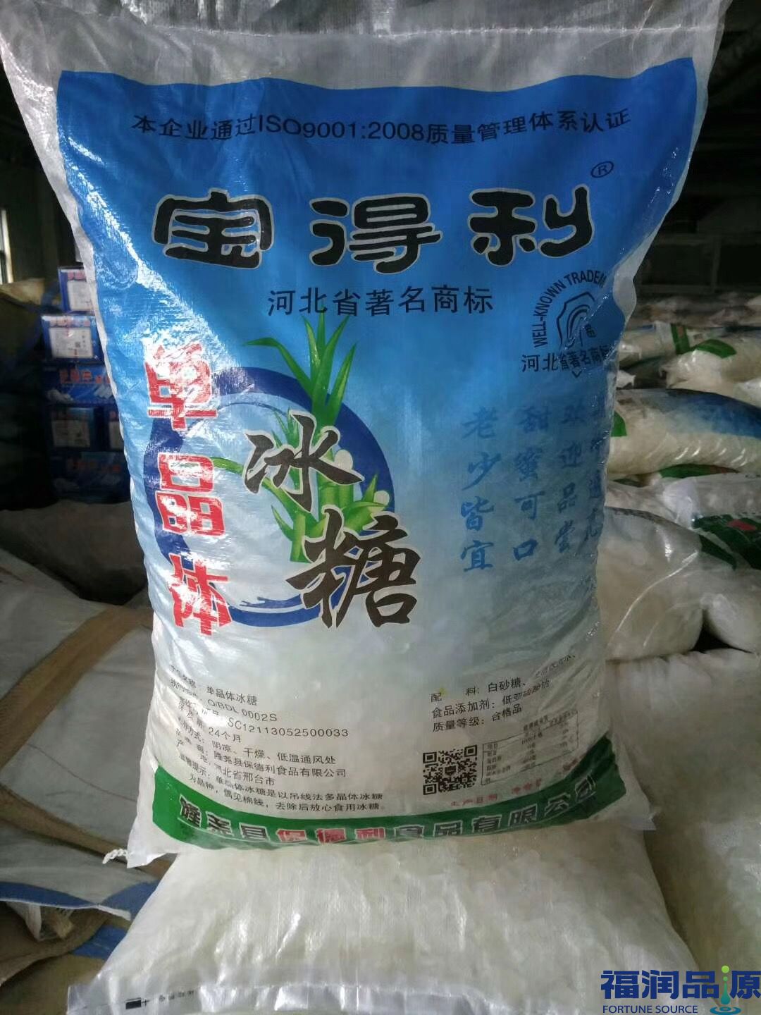 河北寶得利單晶冰糖廠家批發價格25kg/袋.jpg 河北寶得利單晶冰糖廠家批發價格25kg/袋.jpg